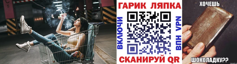 Где можно купить наркотики Рославль Гашиш  МАРИХУАНА  Alpha PVP  МЕФ  Псилоцибиновые грибы  Кокаин 