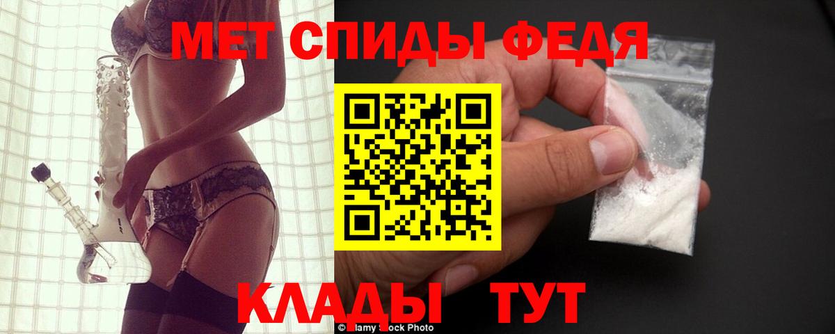 Рославль  АМФЕТАМИН  Вход с VPN  АМФЕТАМИН VHQ 