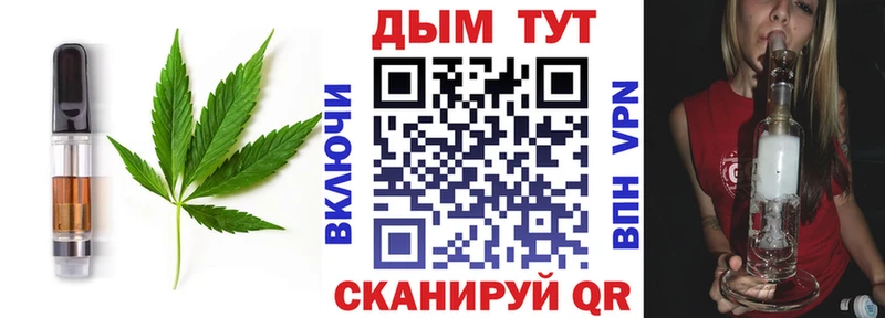 Canna-Cookies конопля omg зеркало Рославль