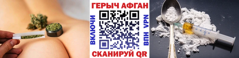 ГЕРОИН гречка KRAKEN Рославль