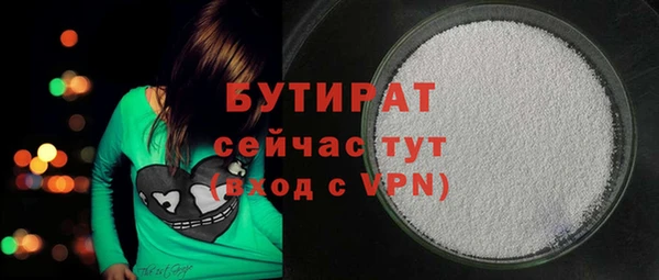 шишки Магадан