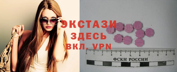 шишки Магадан
