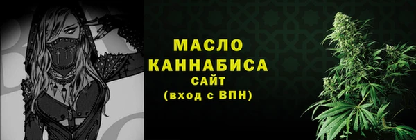 шишки Магадан