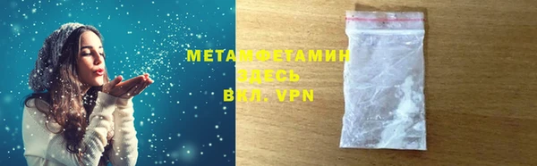 MDMA Магас