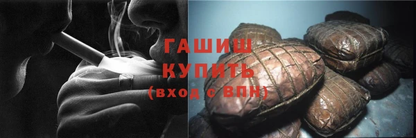 шишки Магадан
