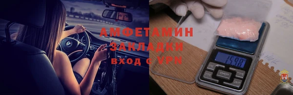 MDMA Магас