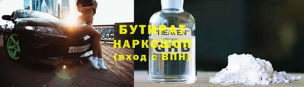 шишки Магадан