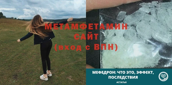 MDMA Магас