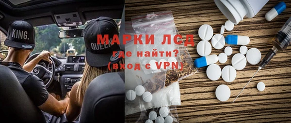 MDMA Магас