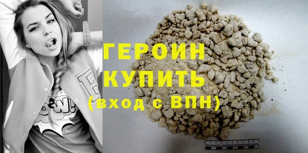 шишки Магадан