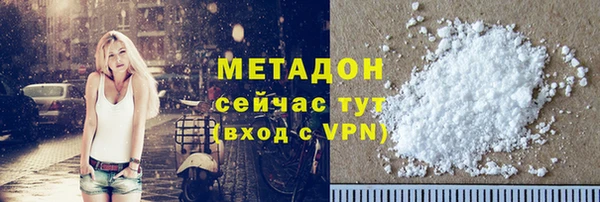 MDMA Магас