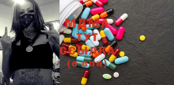 MDMA Магас