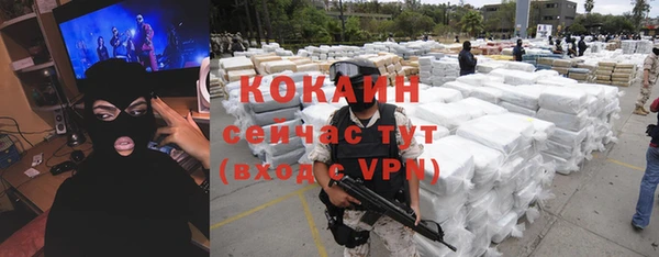 MDMA Магас