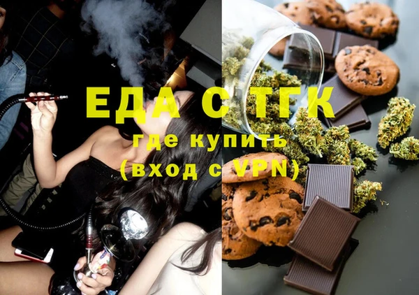 прущие грибы Майский