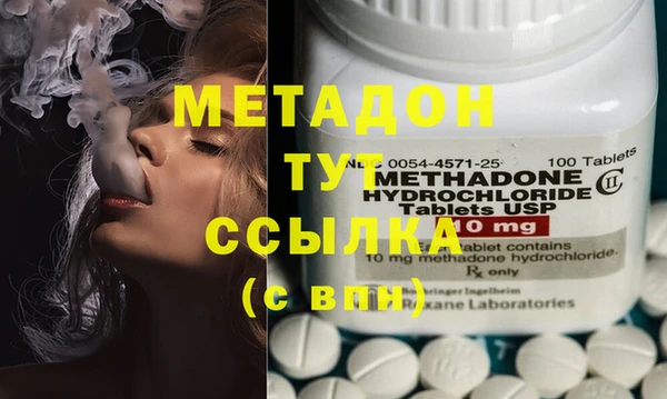 шишки Магадан