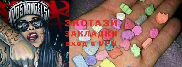 шишки Магадан