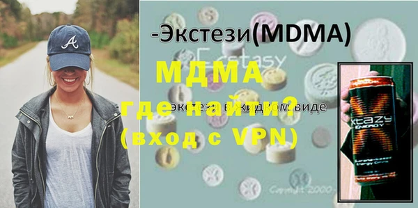 шишки Магадан