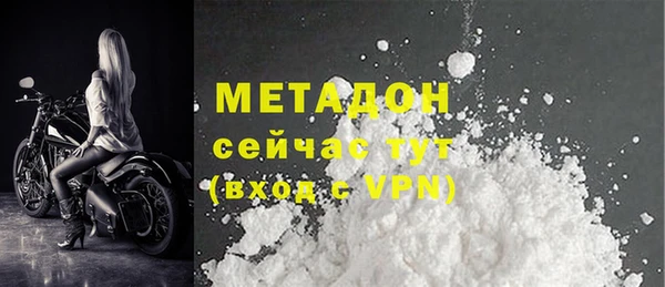 шишки Магадан