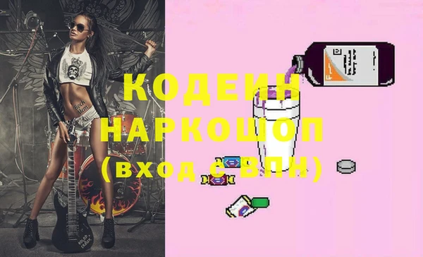 шишки Магадан