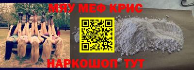 стаф Наро-Фоминск