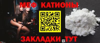 стаф Наро-Фоминск