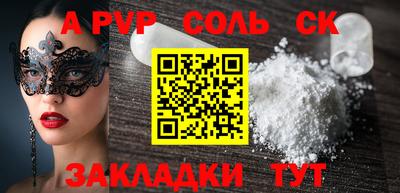 мдма Нальчик