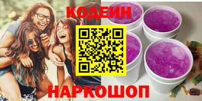 стаф Наро-Фоминск