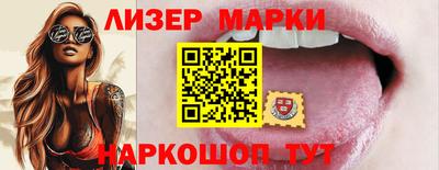 стаф Наро-Фоминск