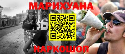стаф Наро-Фоминск
