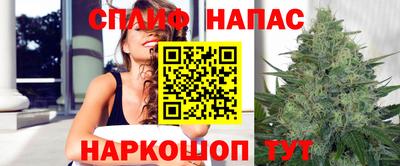 стаф Наро-Фоминск