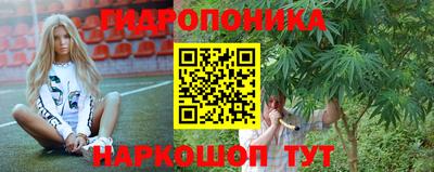 стаф Наро-Фоминск