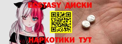 стаф Наро-Фоминск