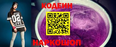 стаф Наро-Фоминск