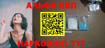 стаф Наро-Фоминск