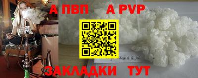 гидропоника Шелехов