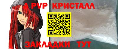 мдма Нальчик