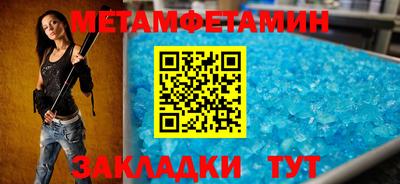 стаф Наро-Фоминск