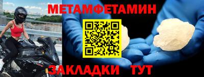мдма Нальчик
