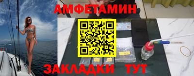 стаф Наро-Фоминск