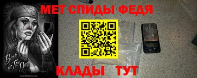 мдма Нальчик