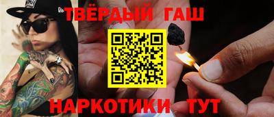 стаф Наро-Фоминск
