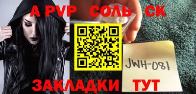 мдма Нальчик