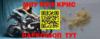 мдма Нальчик