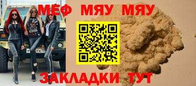 стаф Наро-Фоминск