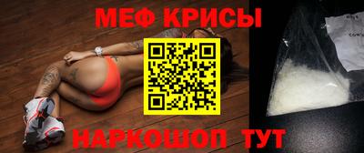 мдма Нальчик