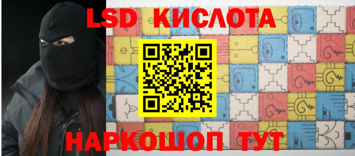 Рославль  LSD-25 экстази ecstasy  LSD-25 экстази  LSD-25 экстази кислота  Вход с VPN 