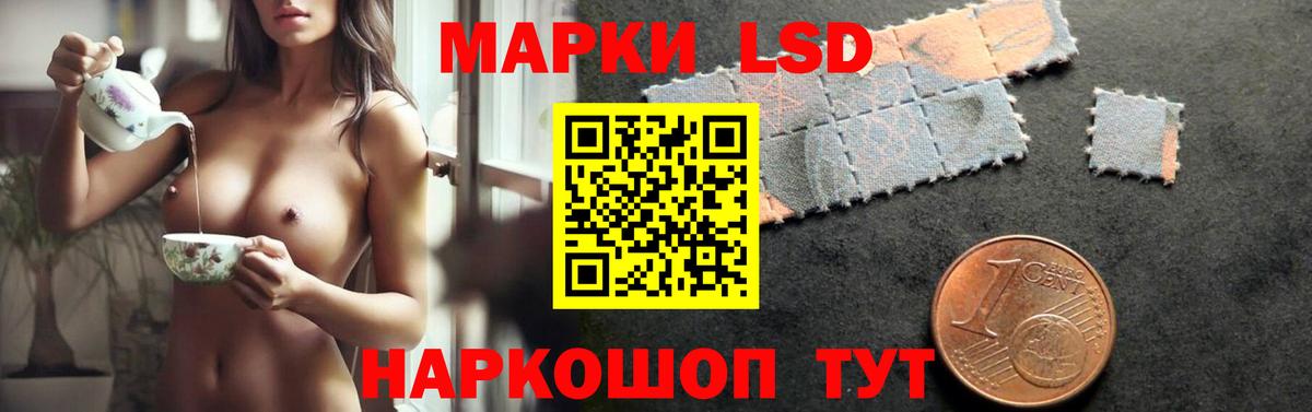 КОКАИН Рославль