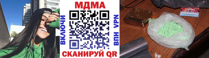 blacksprut ONION  Рославль  MDMA Molly 