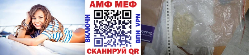 как найти закладки  Рославль  Первитин Methamphetamine 