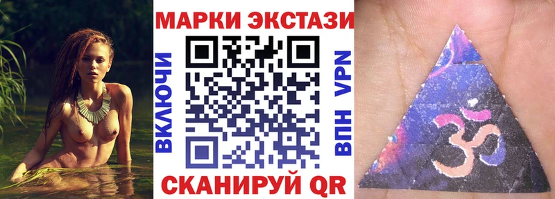Наркотические марки 1500мкг  даркнет сайт  Рославль 